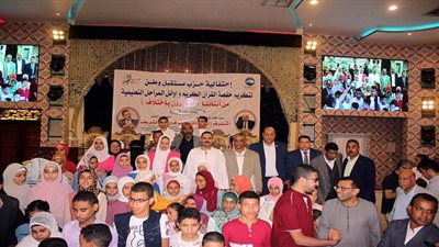 مستقبل وطن يكرم حفظة القرآن وأوائل التعليم من 