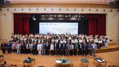 التعليم تحتفل بتخرج أول دفعة من إلكترو مصر للتكنولوجيا التطبيقية