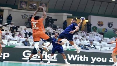 كأس العالم للأندية لكرة اليد.. موعد مباراة الأهلي وبنفيكا