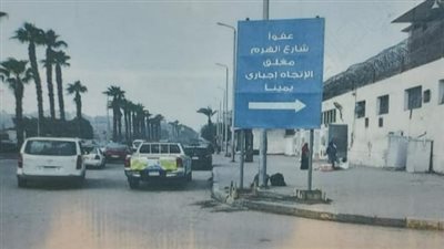 اغلاق كلي بشارع الهرم والعريش  .. لتنفيذ الأعمال الإنشائية لمحطة مترو أنفاق 