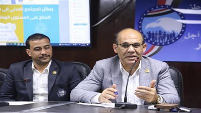 التعييرات المناخية ندوة بـ 