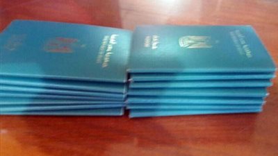 بسوهاج وأسيوط.. ضبط  شركتين للسياحة والسفر بدون ترخيص والمخالفة للقانون