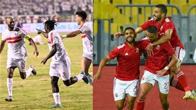 كأس السوبر المصري.. رهان أهلاوي قبل المباراة 