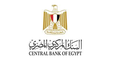 البنك المركزي يرفع سعر الفائدة 200 نقطة أساس في اجتماع استثنائي