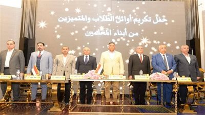 بالصور.. تكريم اوائل الطلاب المتفوقين في جميع المراحل التعليمية بالدقهلية