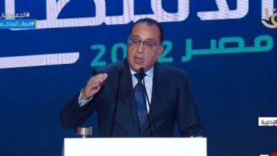 رئيس الوزراء: 
