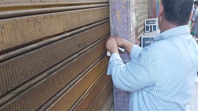 خلال 24 ساعة..  تحرير 501 مخالفة للمحلات 