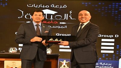 وزير الشباب والرياضة يشهد قرعة برنامج 