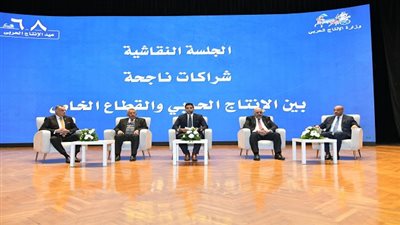 خلال الجلسة النقاشية.. 