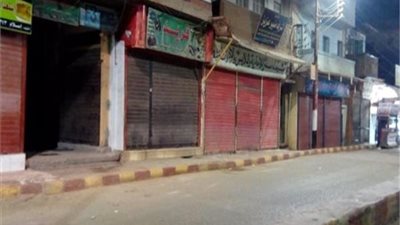 تنفيذاً لقرار مجلس الوزراء.. تحرير 457 مخالفة للمحلات 