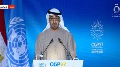  محمد بن زايد: نطلق استراتيجية لتحقيق الحياد المناخى بحلول عام 2050