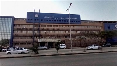  الرقابة المالية تعتمد صندوق تأمين العاملين بمعهد تيودور بهارس