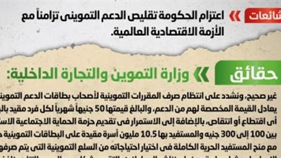  الحكومة ترد على شائعة توفير فرص عمل للشباب بشركات خارج مصر 