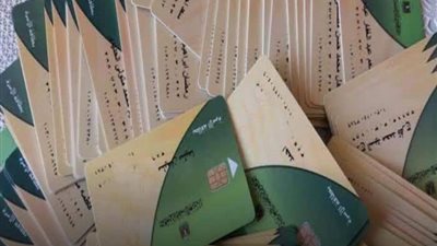 ننشر الاوراق المطلوبة لإضافة مواليد 4 فئات على بطاقة التموين.. والخدمات المتكاملة والأرامل والمطلقات 