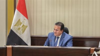 وزير الصحة: مقومات السياحة العلاجية بمصر فائقة