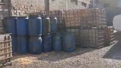 ضبط 75 طن زيت طعام معاد تجميعه داخل مخزن بدون ترخيص