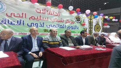مستقبل وطن بالسويس يشارك شباب سليم الإحتفال باليوم العالمي لذوي الهمم