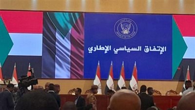  السعودية ترحب بالتوقيع على الاتفاق الإطاري في السودان 