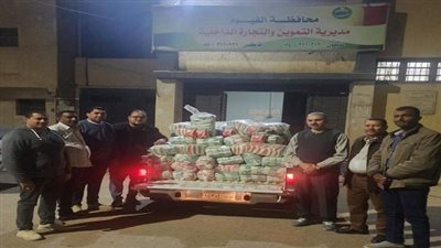 تموين الفيوم.. ضبط مصنع حلويات بدون ترخيص وضبط 1240 كجم سكر تمويني بمصنع تعبئة 