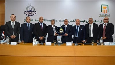 بروتوكول تعاون بين غرفة القاهرة والبنك الأهلي لدعم المشروعات متناهية الصغر