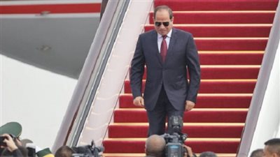 بعد مشاركته في القمة الأمريكية الأفريقية.. السيسىي يعود إلى أرض الوطن