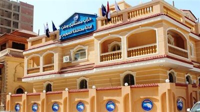 اليوم .. مستقبل وطن بالسويس يخصص عيادات لمرض الجهاز الهضمي