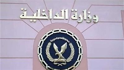 خلال 24 ساعة.. وزارة الداخلية: ضبط 73 قطعة سلاح و339 قضية مخدرات 