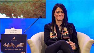 المشاط: إبرام اتفاقيات تمويل إنمائي بقيمة 11 مليار دولار لقطاعات الدولة التنموية 