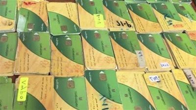 التموين: إستبعاد 153 ألف بطاقة تموينية غير مستحقة للدعم 