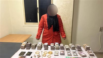 الداخلية: ضبط سيدة بحوزتها  كمية من مخدر الحشيش ومبالغ مالية 