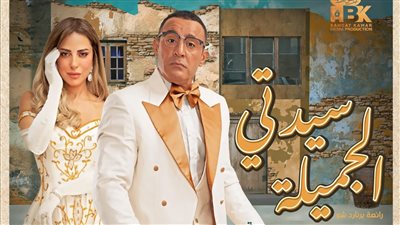 ريم مصطفى تعرض 