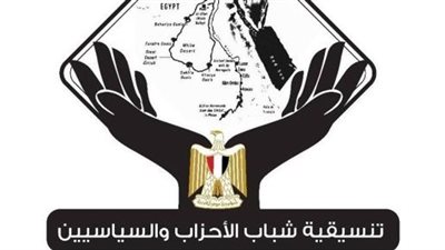 اجتماع هام لتنسيقية شباب الأحزاب.. وهذه أهدافه