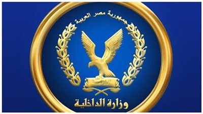 بقصد الإتجار.. جهود وزارة الداخلية في ضبط حائزي المواد المخدرة 