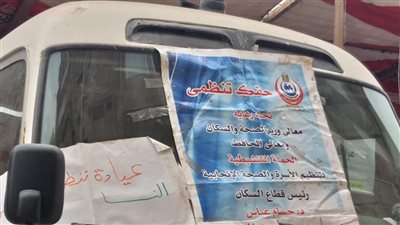 محافظ الإسكندرية يؤكد على تكثيف القوافل الخدمية الشاملة بنطاق الأحياء 