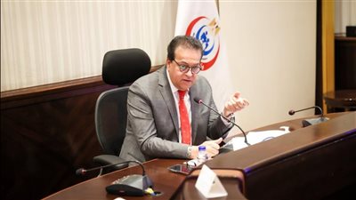 وزير الصحة يرأس الاجتماع الدوري لـ