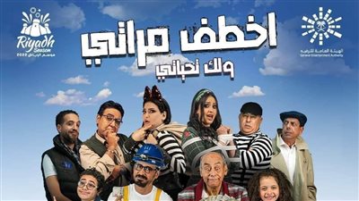 زينب عبد الوهاب بطلة عرض 