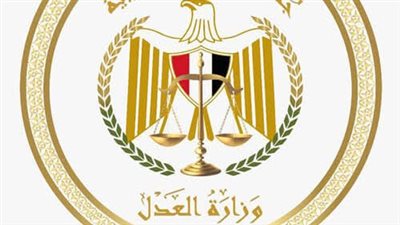 مصلحة الطب الشرعي تحصل على شهادة الاعتماد الدولي