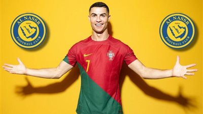 مفاجآت عن تعاقد نادي النصر مع كريستانو رونالدو
