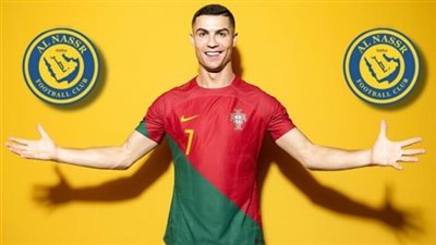 رونالدو في النصر السعودي.. مفاجآت جديدة عن الصفقة