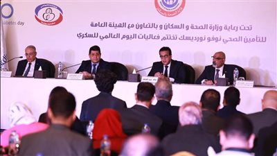 وزير الصحة يتسلم شهادة موسوعة «جينيس» للأرقام القياسية لتوعية 523 طفلًا مصابًا بالسكر من النوع الأول
