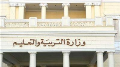 حقيقة إلغاء الصف السادس الابتدائى بدءًا من العام الدراسى المقبل