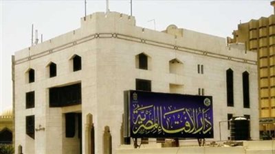 دار الإفتاء تستعرض جهودها عبر مواقع التواصل الاجتماعي