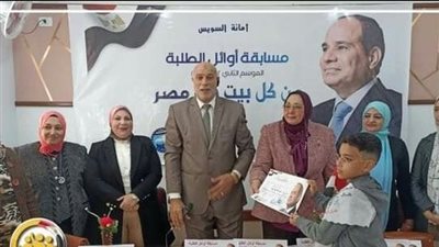 ننشر نتائج اليوم التاسع لمسابقة أوائل الطلبة لـ