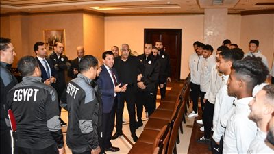 وزير الرياضة يلتقي لاعبي منتخب مصر للشباب تحت 20 سنة