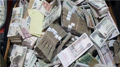 الداخلية: ضبط ثلاثة أشخاص بتهمة غسـل قرابة 100 مليون جنيه 