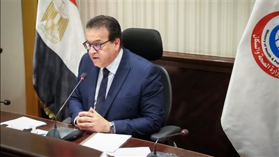 وزير الصحة: الاهتمام بخدمات الرعاية الأساسية على رأس أولويات العمل في العام الجديد 2023