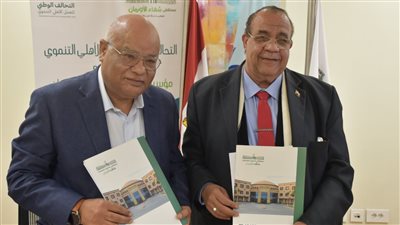 جامعة الأقصر ومستشفى شفاء الأورمان يوقعان بروتوكول تعاون مشترك