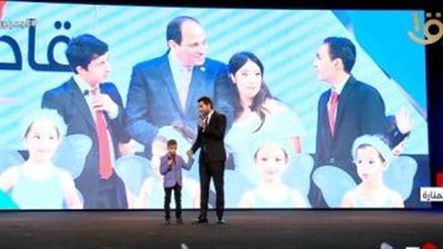 الرئيس لطفل من 