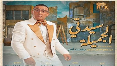 أحمد السقا ينتهى من بروفات 