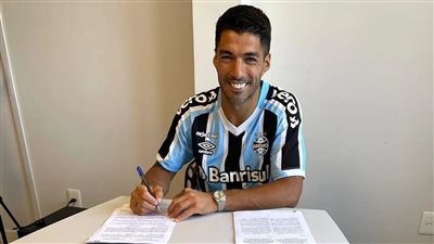 رسميًا.. لويس سواريز ينتقل إلى جريميو البرازيلي